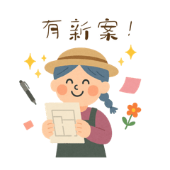 Aifeiler_20250613002938