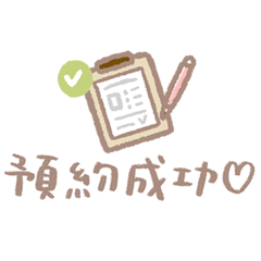 美甲師必備日常貼圖