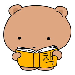 reader bear