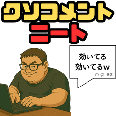 kusokome