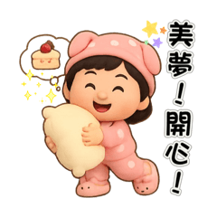 Oy Xiao Xiao_20250613111448