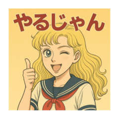 少女漫画風JKの日常
