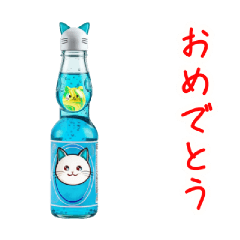 A cat-shaped ramune delivers a message.
