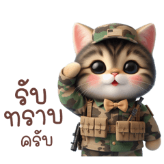 Silly Tabby: Mission Meow Mayhem!