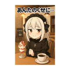 koara_20250609224332