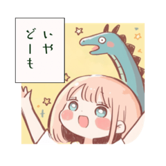 Dragon Girl Ibaraki Dialect Stickers