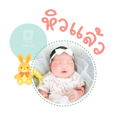 Nong TARA Mae  kunlanat