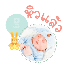 Nong Newton Paerphan