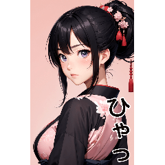 黒髪の着物の女の子の日常