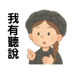 Tifa -Chione_20250613134515