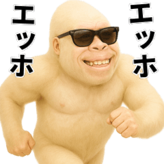 White gorilla running