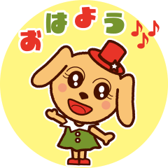 たからん　宝塚市文化財団公式キャラクター