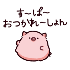 Care Pig