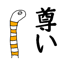 garden eels who are otaku