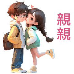 Love Couples 4 (Mini - TW) Meron & Monre