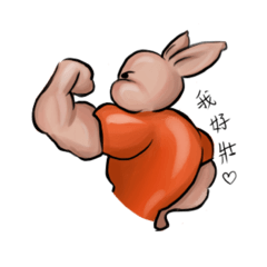 Strong Muscle Rabbit - Stiker LINE | LINE STORE