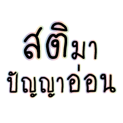 ❤️บันทึก(ไม่)ลับ ณ ออฟฟิศแห่งหนึ่ง❤️04