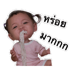 Phimpaka_20250613180637