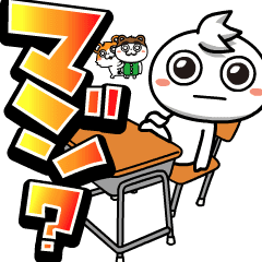 チビ○のデカ文字 -感情-