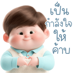 โปเต้ ผู้ชายทำงานครับ 1_58