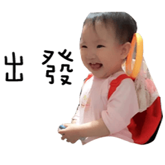 Rita Mommy - Zhen Zhen Baby