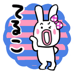 teruko's sticker32