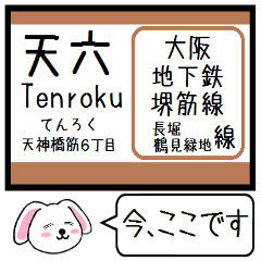 Inform station name of Sakaisuji line