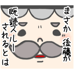 Goto-ojisan sticker