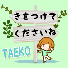 Sticker for exclusive use of Taeko 2