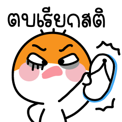 Yuk : animation
