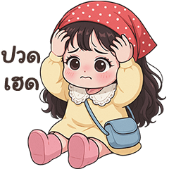 ❤️มินนี่ น่ารัก❤️