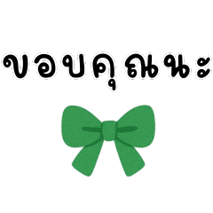 อีโมจิน่ารักจัง ใช้คุยทุกวัน