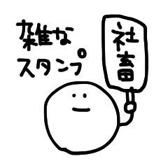 ZATSU businessman sticker