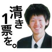ora,ryosuke.