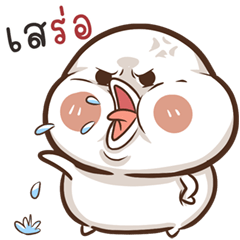 ตุ้ยนุ้ย จอมกวน