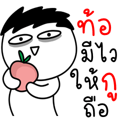 feel so lazy v.2