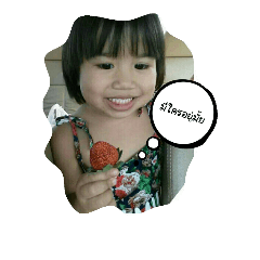 ayna