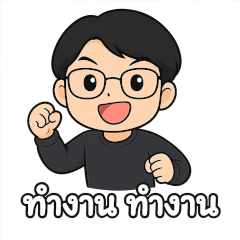 Nerd Man Working V3