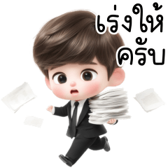 บอสตัน คำทำงานสุภาพ 1_59