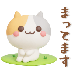 ぷっくりかわいい❤️みけねこスタンプ