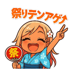 平成ギャル風スタンプ夏ver