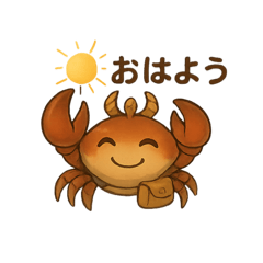 元気なカニさんスタンプ - LINE スタンプ | LINE STORE