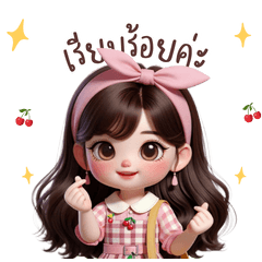 Admin: Pink tone, selling, onlin