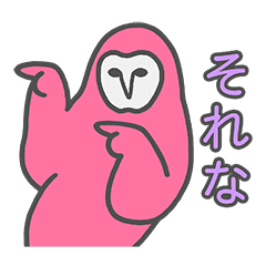 シュ様のシュッとしたスタンプ Line スタンプ Line Store