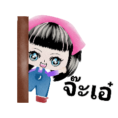 น้องบันนี่..