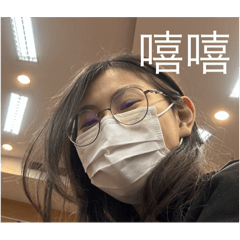 我自己 本人的貼圖