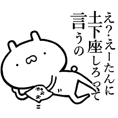 えーたんが使う しこたま煽りスタンプ Line スタンプ Line Store えーたんが使う しこたま煽りスタンプ Line スタンプ Line Store