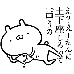 えーたんが使う しこたま煽りスタンプ Line スタンプ Line Store