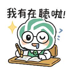 Q版AI上課版