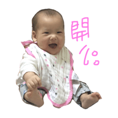 樂樂家的日常